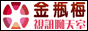 後宮情色網